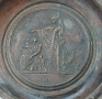 Other, Беер Шева