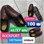 Обувь мужская, 100 ₪, Хайфа
